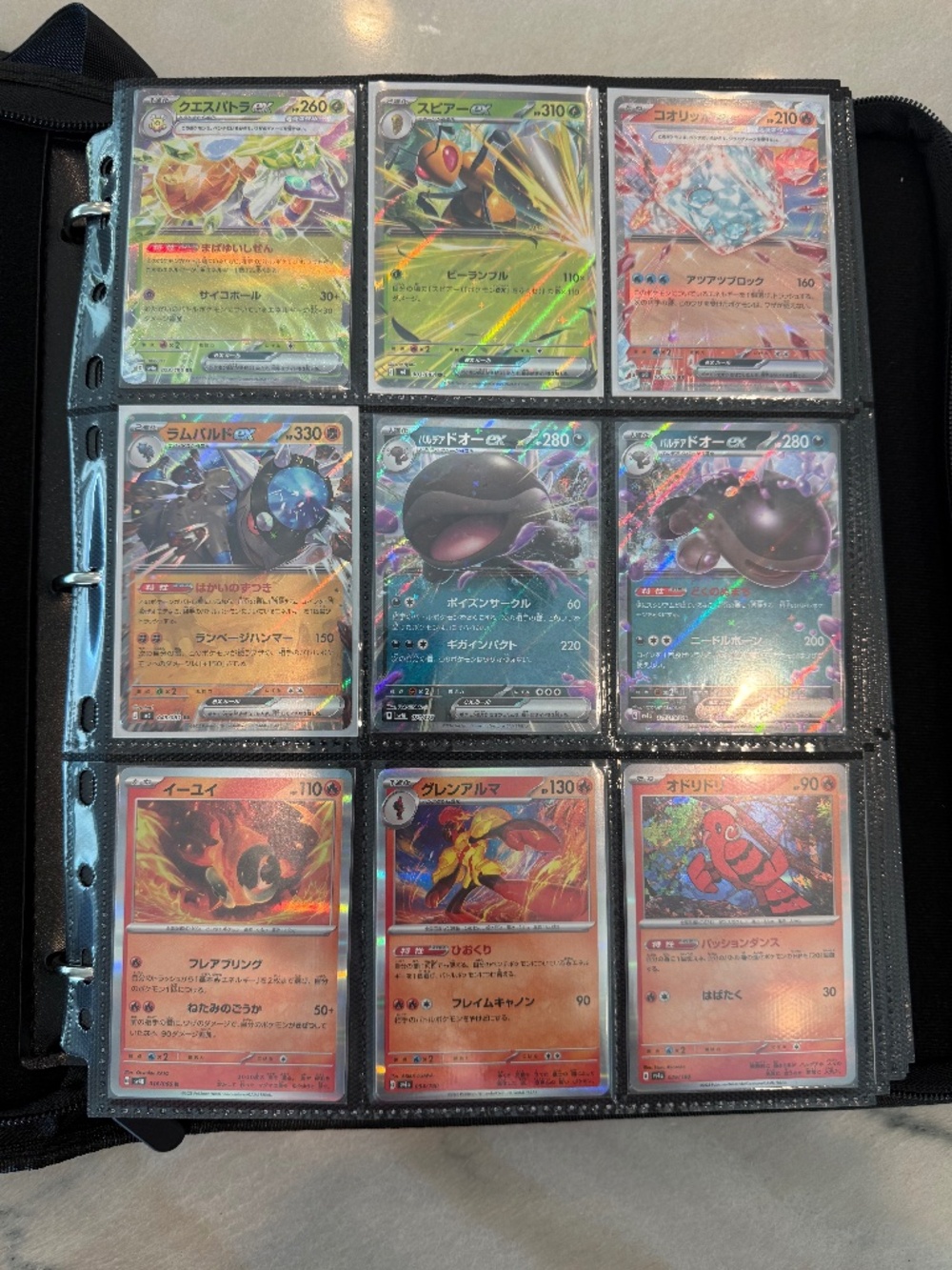 Japanese Pokemon Binder 600+ Abyss Eye Shiny Treasure ex Holos